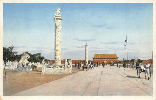 A2805 Peking,  China Postcard,  Palace Of Forbidden City