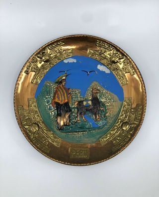 Peru Brass And Copper Hanging Plate Vintage - 9 Inches Diameter