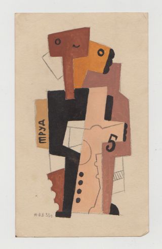 Russian Modernist Cubist School Painting Avant Garde 1930s