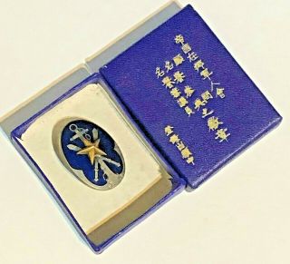 Wwii Japan Military Reservist Association Special Member Badge Blue Enamel Box