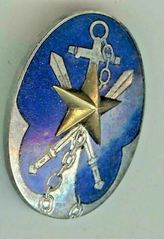 WWII Japan Military Reservist Association Special Member badge blue enamel Box 3