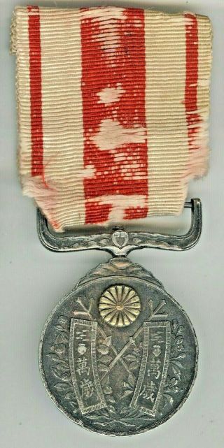 Wwii Japanese Taisho Enthronement Commemorative Medal Order Ordre Medaille Orden