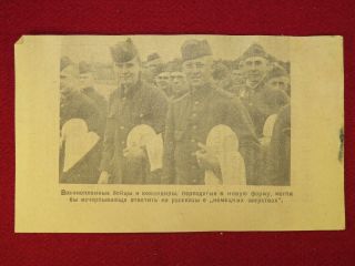 German Ww2 Leaflet With Photo Of “happy” Soviet Pow’s In Stalag.