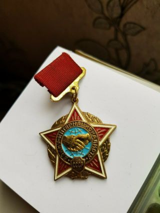 Soldier - Internationalist Ussr Soviet Russian Military Medal