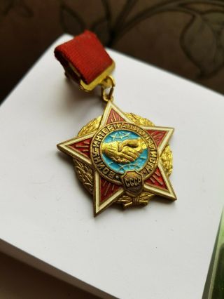 Soldier - internationalist USSR Soviet Russian Military Medal 2