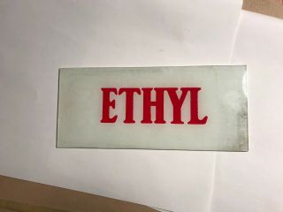 Gas Pump Part: Glass Ethyl Inserts - - - Red Lettering