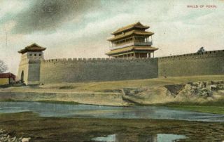 China,  Peking Pekin,  City Walls (1910s) Postcard