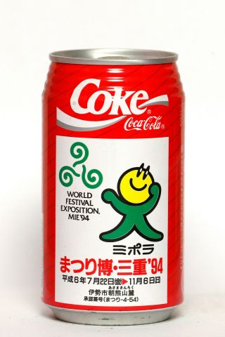 1994 Coca Cola Can From Japan,  World Festival Exposition Mie 