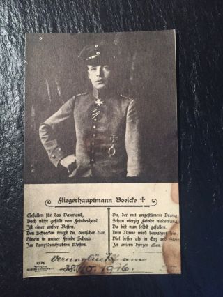 Wwi German Military Postcard Ww1