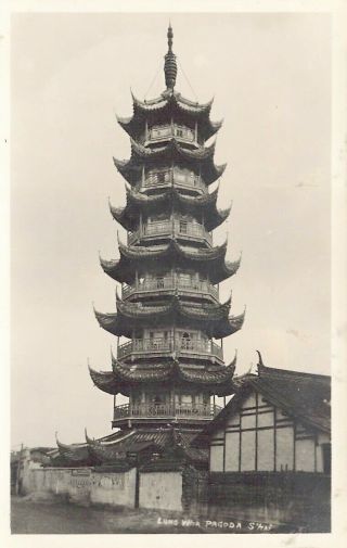 Shanghai China Lung Wha Pagoda Real Photo Postcard