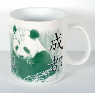 2005 Starbucks Coffee Chengdu China Green Panda Collector Series City Mug