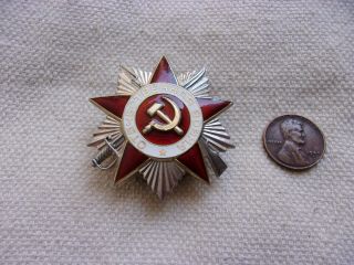 Ussr Soviet Order Of The Great Patriotic War - - Numbered - - 1985 Reissue