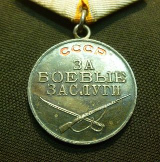 Russian Soviet Wwii Medal For Combat Service Silver Sn 1,  359,  146 Brass Mount