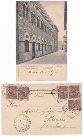 Austria.  Italy.  Greece.  1902 Mailed Pc To Thessalonica.  Austrian P.  O.  Salonich