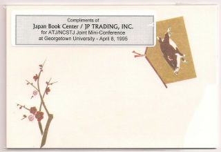 Wooden Postcards Wood Pig Year 1995 Chinese Zodiac Japan Book Center J P Trading