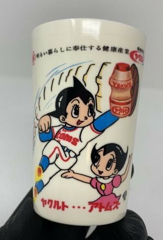 Vintage Yakult Astro Boy Atoms Baseball Plastic Cup Osamu Tezuka Japan Mascot