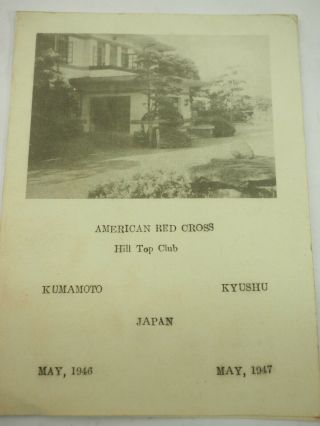 Wwii American Red Cross Hilltop Club Japan Anniversary Party 1946 - 1947 Program