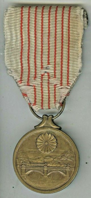 Wwii Japanese 2600th National Foundation Celebration Commemorative Medal Order