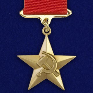 Ussr Russian Award Order Badge - Gold Star - Hero Of Socialist Labour - Moulage