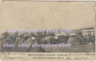 Greece Macedonia Salonique Thessaloniki Salonica Army Balkan War 1912 Postcard