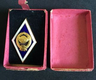 Originall Soviet Rhomb Badge University Ussr Lmd Brass Box