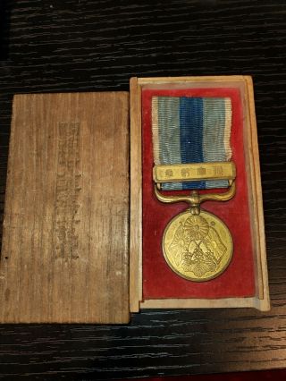 1904 1905 Pre Wwi Japan Russo Japanese Campaign Medal Boxed
