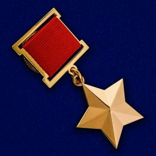 Ussr Russian Award Order Badge - Gold Star - Hero Of Soviet Union Ussr - Moulage