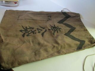 Ww 2 Japanese Cloth Bag With Writing On Both Sides And Draw String