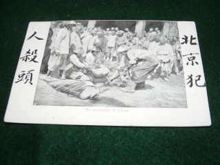 Vintage Postcard China Chinese Execution Crowds Caption 1900 