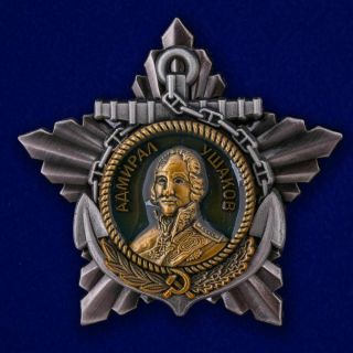 Ussr Award Order Badge Pin - Order Of Ushakov 1st Class - Soviet Russia - Mockup