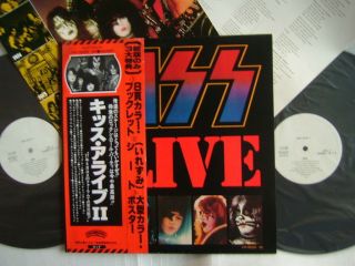 Promo White Label / Kiss - Alive Ii / Vip - 9529 30 / 2lp