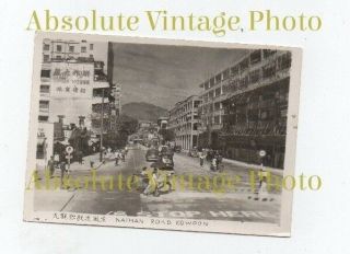 Old Hongkong Souvenir Photo Nathan Road Kowloon Hong Kong Vintage 1940s