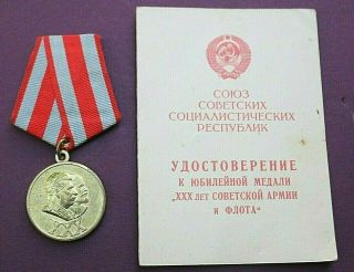 Ussr Soviet Russian Jubilee Medal " 30 Years Of The Soviet Army And Navy " 30saf046