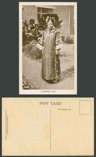 China Old Postcard A Manchu Lady Chinese Woman Qing Dynasty Traditional Costumes