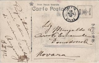 1912 RPPC CHINA Beijing Peking to France - Ha ta men Street antique old postcard 2