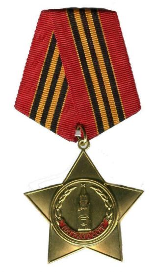 Russian Award Order Very Rare Badge - Patriot Of The Ussr