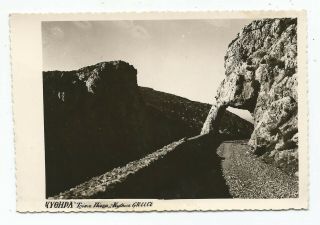Greece Cythera Kythira View Of " Trypia Petra " Old Photo Postcard