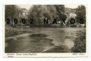 Greece Macedonia Drama Pighai Agias Varvaras Old Photo Postcard 1