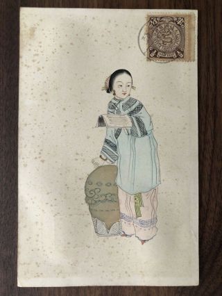 China Old Postcard Hand Painted Chinese Woman Swatow