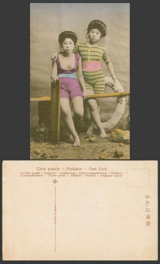 Japan Old Hand Tinted Postcard Geisha Girls Women Bathers Bathing Suits Lifebelt