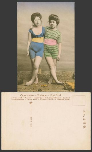 Japan Old Hand Tinted Postcard Geisha Girls Women Bathers Bathing Suits Barefoot