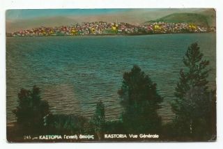 Greece Kastoria Lake General View Old Postcard
