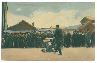 11930 Tientsin,  Prisoner Execution,  China - Old Postcard - - 1912