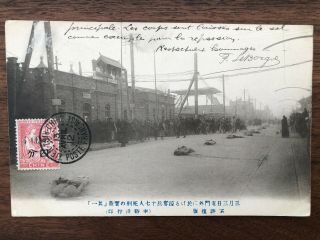 China Old Postcard Chinese Revolution Soldiers Tientsin To France 1912