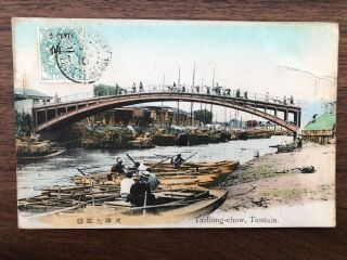 China Old Postcard Tarhong Chow Bridge Tientsin To France 1910