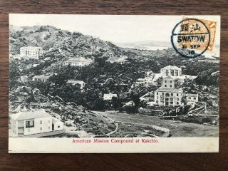 China Old Postcard American Mission Compound At Kakchio Swatow 1910