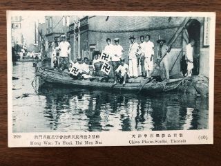 China Old Postcard Red Cross Hung Wan Ts Huei Photo Studio Tientsin