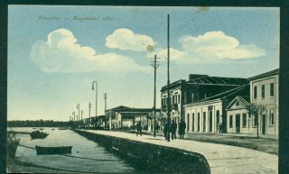 Greece Grece Zante,  Zakynthos.  A View.  Old Postcard 1916