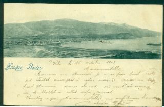 Greece Thessaly Volos A View / Old Postcard By St.  Stournaras 1903