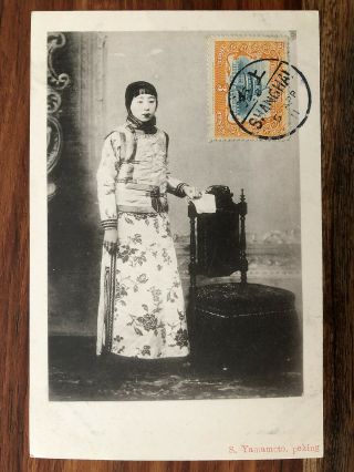 China Old Postcard Chiense Beauty Woman Lady S Yamamoto Shanghai To Italy 1911